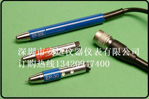 EP-20探頭/ITM-525專用/0.45-0.6mm