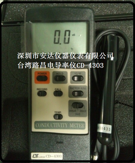 臺(tái)灣路昌CD-4303電導(dǎo)率儀原裝正品