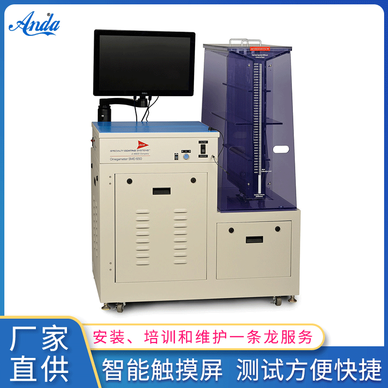 離子污染測試儀OMEGAMETER SMD 650